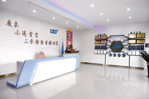 公司展示